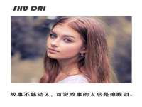 山西德音商贸有限公司