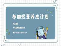 山西德音商贸有限公司