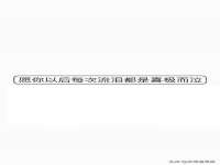 山西德音商贸有限公司