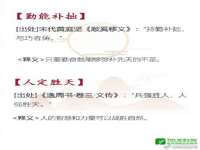 山西德音商贸有限公司