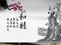 山西德音商贸有限公司