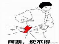 山西德音商贸有限公司
