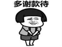 山西德音商贸有限公司