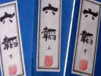 山西德音商贸有限公司