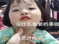 山西德音商贸有限公司
