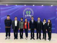 山西德音商贸有限公司