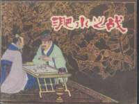 山西德音商贸有限公司