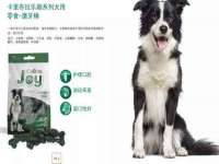 山西德音商贸有限公司