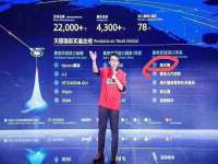 山西德音商贸有限公司