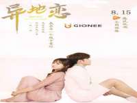 山西德音商贸有限公司