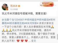 山西德音商贸有限公司