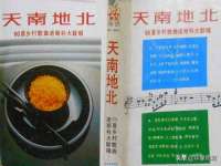 山西德音商贸有限公司