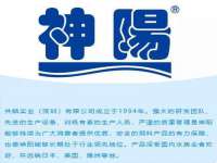 山西德音商贸有限公司