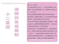 山西德音商贸有限公司